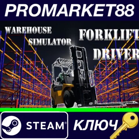 ⭐Warehouse Simulator: Forklift Driver Steam КЛЮЧ GLOB
