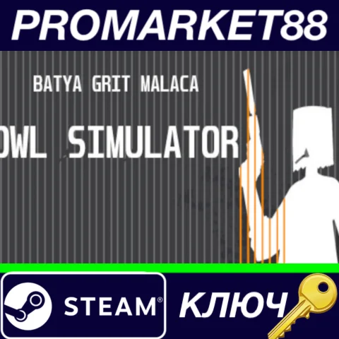 ⭐ Owl Simulator Steam КЛЮЧ  GLOBAL