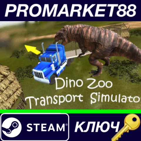 ⭐Dino Zoo Transport Simulator Steam КЛЮЧ GLOBAL