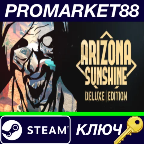 ⭐Arizona Sunshine - Deluxe Edition Steam КЛЮЧ GLOBAL