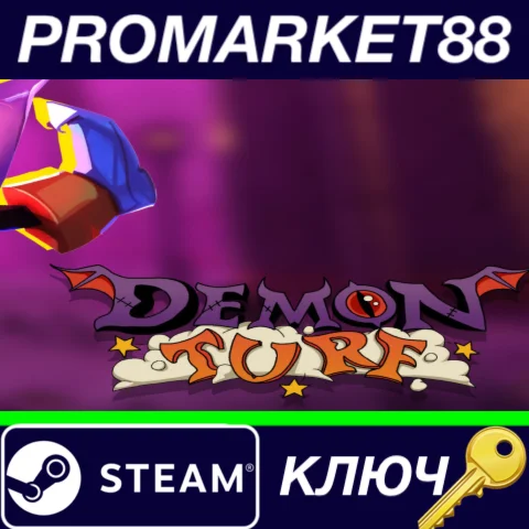 ⭐ Demon Turf Steam КЛЮЧ  GLOBAL