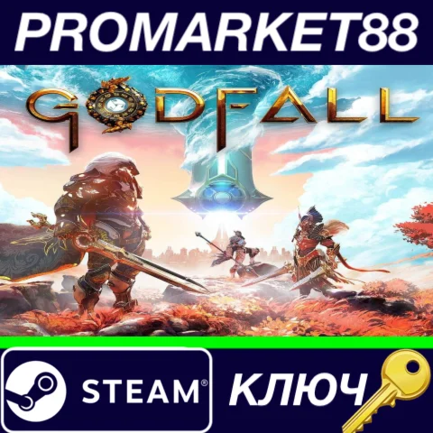 ⭐Godfall: Ultimate Edition Steam КЛЮЧ GLOBAL