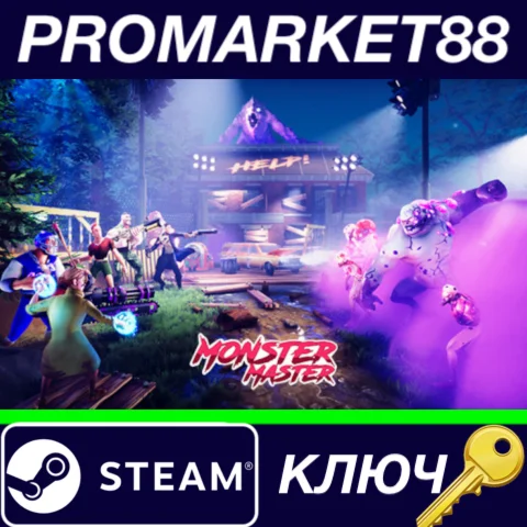 ⭐ Monster Master Steam КЛЮЧ  GLOBAL
