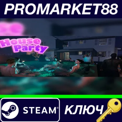 ⭐ House Party US Steam КЛЮЧ 🔑 США