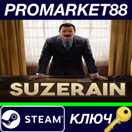 ⭐ Suzerain EU Steam КЛЮЧ 🔑 ЕВРОПА