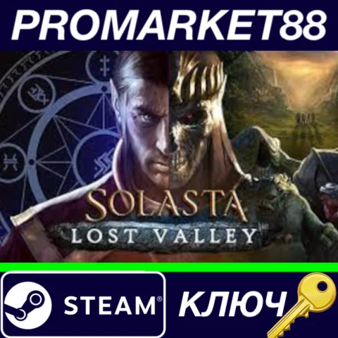 ⭐ Solasta: Crown of the Magister - Lost Valley DLC Stea