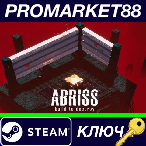 ⭐ABRISS - build to destroy Steam КЛЮЧ ЕВРОПА