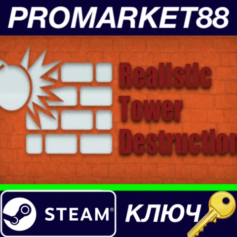 ⭐Realistic Tower Destruction Steam КЛЮЧ GLOBAL