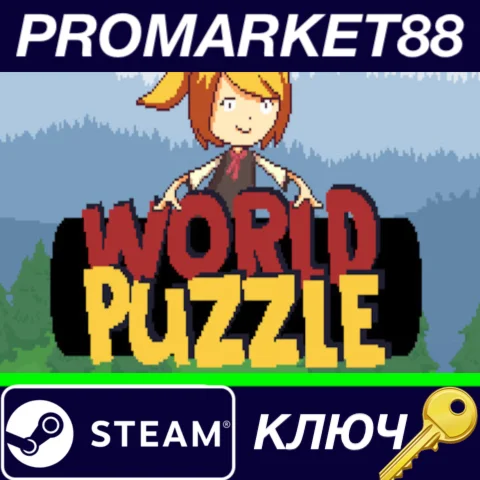 ⭐ World Puzzle Steam КЛЮЧ  GLOBAL