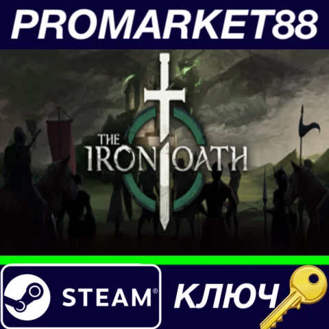 ⭐ The Iron Oath Steam КЛЮЧ  GLOBAL