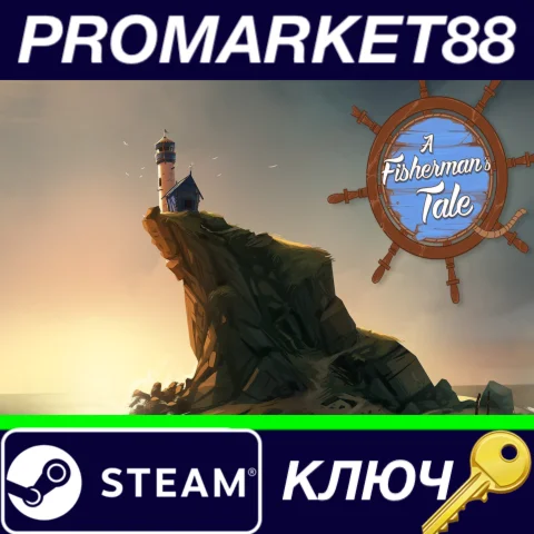 ⭐ A Fisherman's Tale EU Steam КЛЮЧ  ЕВРОПА