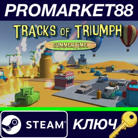 ⭐ Tracks of Triumph: Summertime EN Language Only Steam