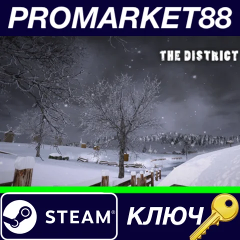 ⭐ The District English Steam КЛЮЧ  GLOBAL