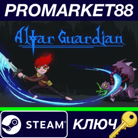 ⭐ Altar Guardian Steam КЛЮЧ  GLOBAL