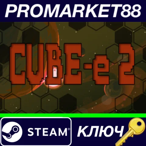 ⭐ CUBE-e 2 Steam КЛЮЧ  GLOBAL