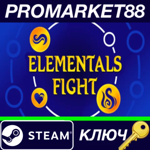 ⭐ ElementalsFight Steam КЛЮЧ  GLOBAL