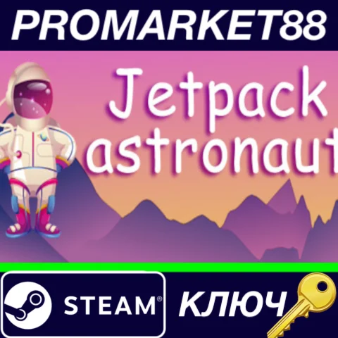 ⭐ Jetpack Astronaut Steam КЛЮЧ  GLOBAL