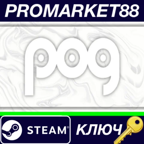 ⭐ POG Steam КЛЮЧ  GLOBAL