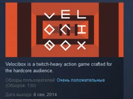 Velocibox 💎 STEAM KEY REGION FREE GLOBAL