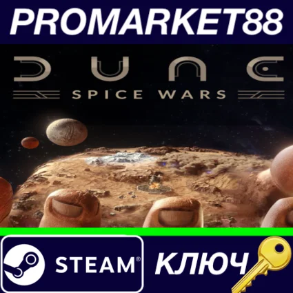 ⭐ Dune: Spice Wars Steam КЛЮЧ 🔑 GLOBAL