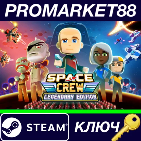⭐ Space Crew: Legendary Edition English Language Only S