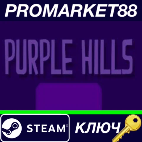 ⭐Purple Hills English Language only Steam КЛЮЧ GLOBAL