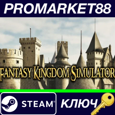 ⭐ Fantasy Kingdom Simulator English Language only Steam