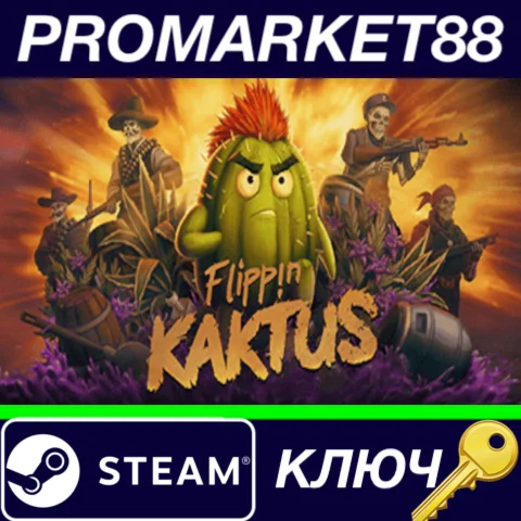 ⭐ Flippin Kaktus Steam КЛЮЧ  GLOBAL