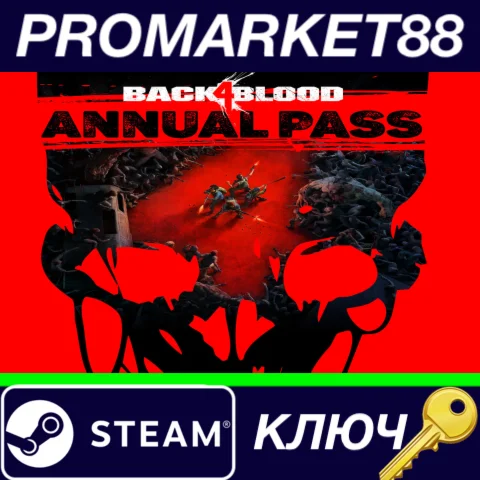 ⭐Back4Blood - Annual Pass DLC Steam КЛЮЧ ЕВРОПА