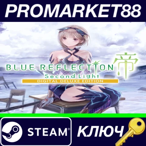 ⭐ BLUE REFLECTION: Second Light Digital Deluxe Edition