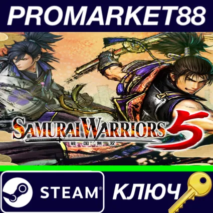 ⭐ SAMURAI WARRIORS 5 Digital Deluxe Edition Steam КЛЮЧ