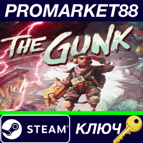 ⭐ The Gunk Steam КЛЮЧ  GLOBAL