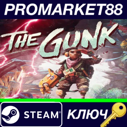 ⭐ The Gunk Steam КЛЮЧ 🔑 GLOBAL