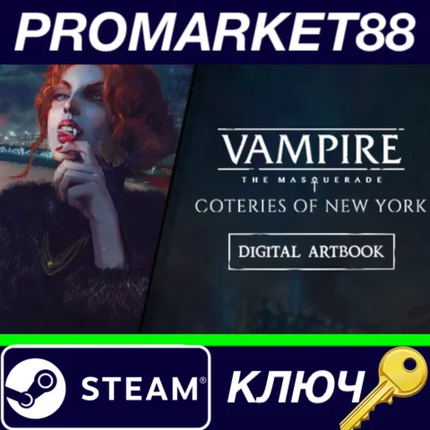⭐ Vampire: The Masquerade - Coteries of New York Digita