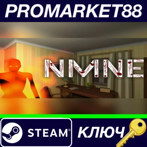 ⭐ NMNE Steam КЛЮЧ  GLOBAL