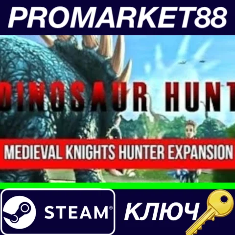 ⭐ Dinosaur Hunt - Medieval Knights Hunter Expansion Pac