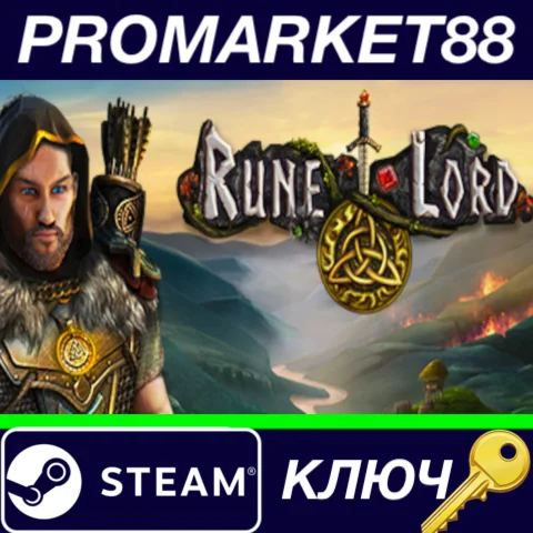 ⭐ Rune Lord Steam КЛЮЧ  GLOBAL