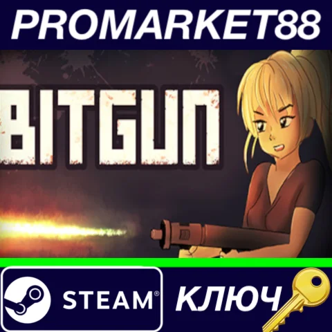 ⭐ BITGUN Steam КЛЮЧ  GLOBAL