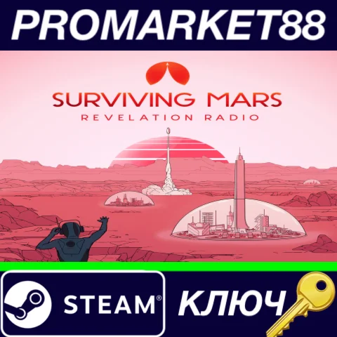 ⭐ Surviving Mars - Revelation Radio Pack DLC Steam КЛЮЧ