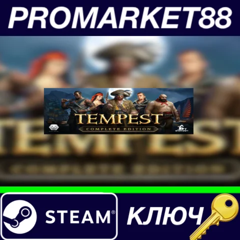 ⭐ Tempest Complete Edition Steam КЛЮЧ  GLOBAL
