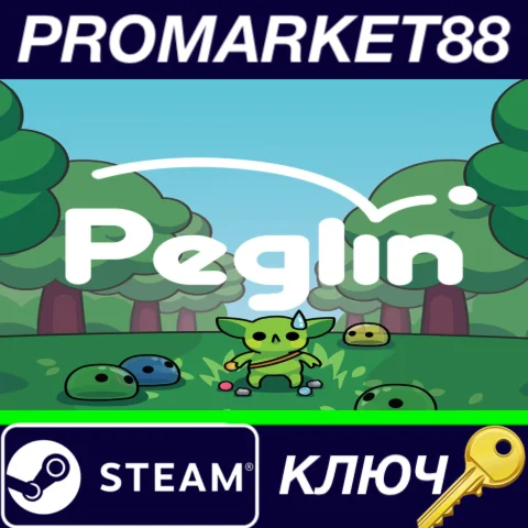 ⭐ Peglin Steam КЛЮЧ  GLOBAL