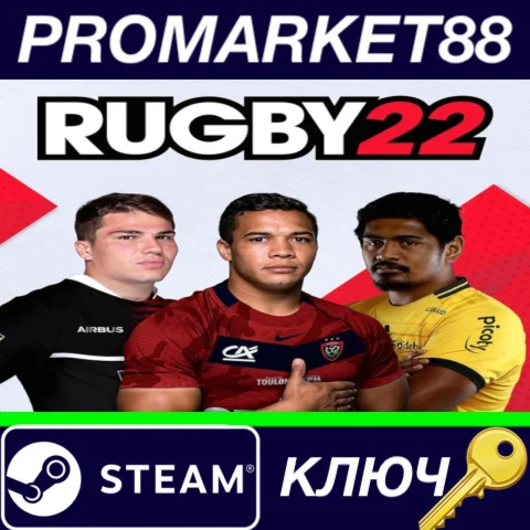 ⭐ Rugby 22 Steam КЛЮЧ  GLOBAL