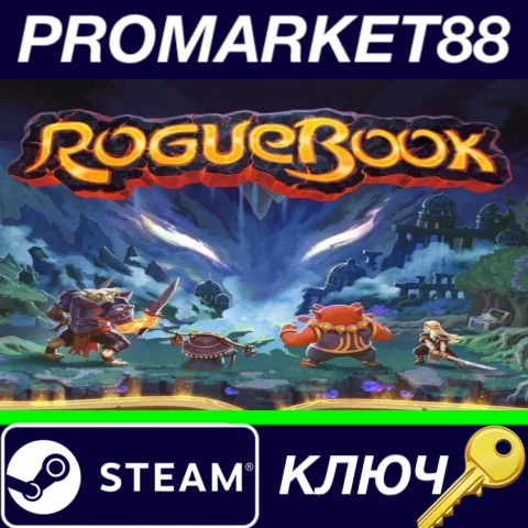 ⭐ Roguebook EU Steam КЛЮЧ  ЕВРОПА