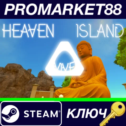 ⭐ Heaven Island Life VR Steam КЛЮЧ  GLOBAL