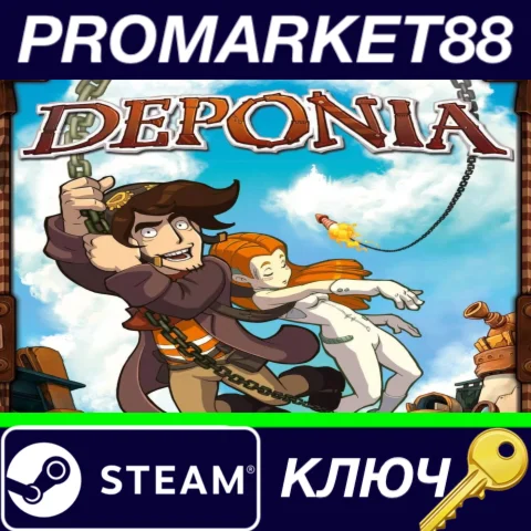 ⭐ Deponia DE Steam КЛЮЧ  ГЕРМАНИЯ
