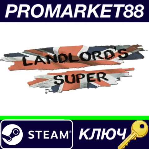 ⭐ Landlord's Super Steam КЛЮЧ  GLOBAL