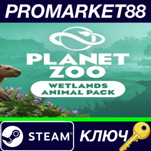⭐ Planet Zoo - Wetlands Animal Pack DLC Steam КЛЮЧ