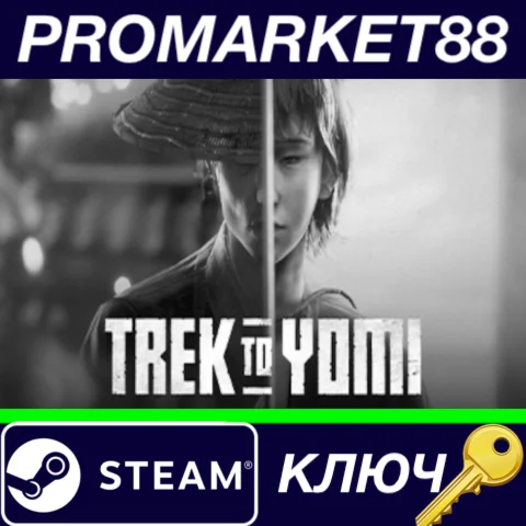 ⭐ Trek to Yomi Steam КЛЮЧ  GLOBAL