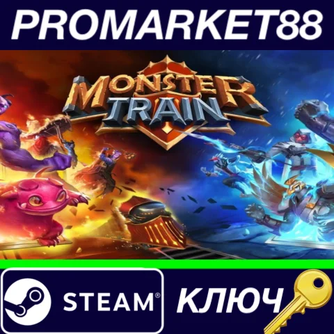 ⭐ Monster Train EU Steam КЛЮЧ  ЕВРОПА