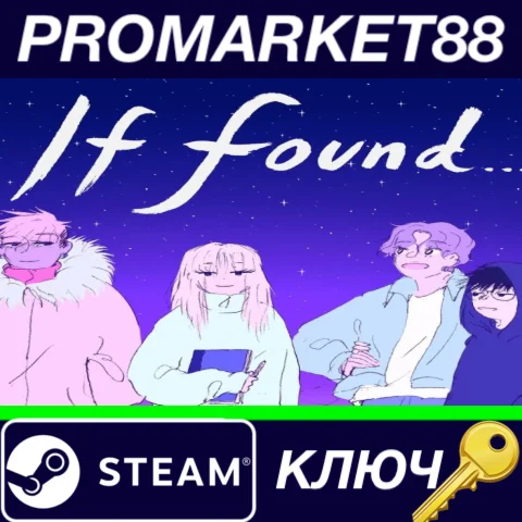 ⭐ If Found... USA Steam КЛЮЧ  АРГЕНТИНА